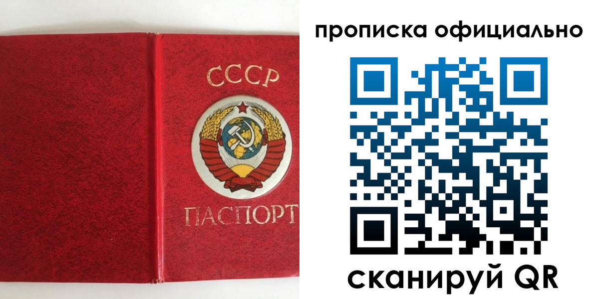 регистрация в Ужуре