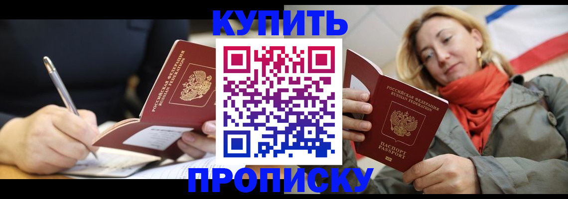 регистрация для школы в Ужуре